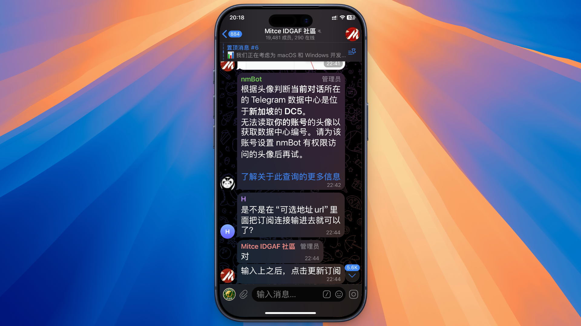 人气很旺的mitce电报群组