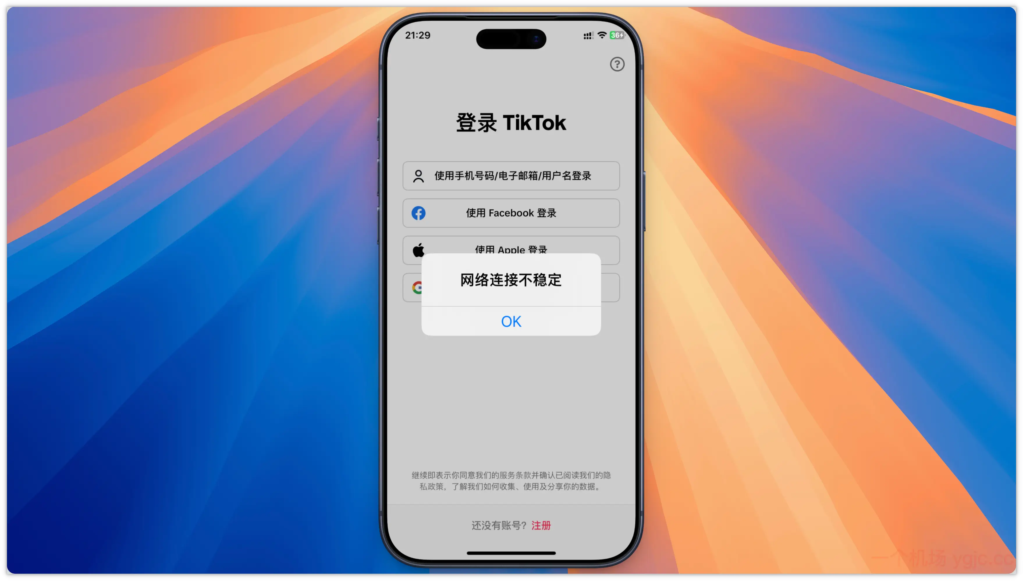 tiktok精准识别大陆用户