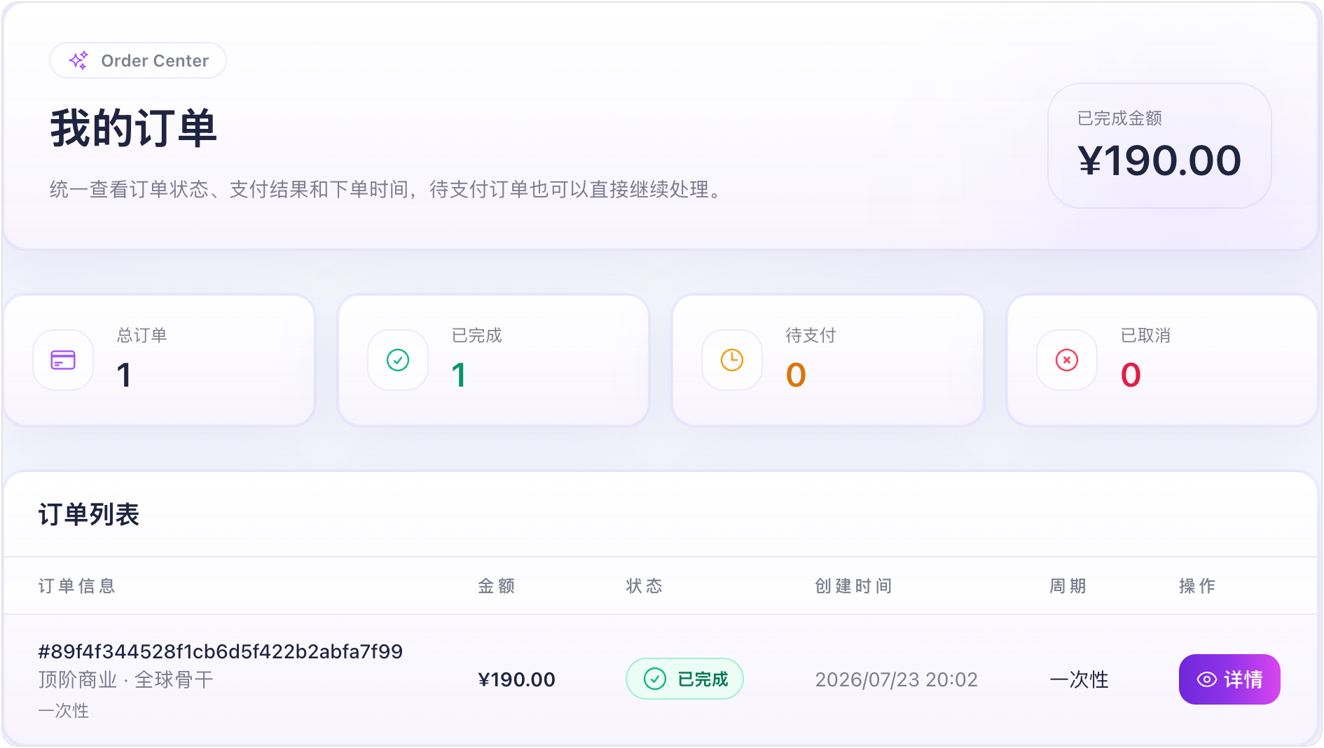 梯子云(LadderCloud)